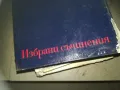 ТОДОР ЖИВКОВ ТОМ 6-КНИГА 2309240839, снимка 5