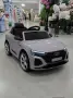 Детска акумулаторна кола Audi RS Q8 12V - Дистанционно управление, музика, LED светлини и амортисьор, снимка 1