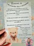 ~•°Покана за детски рожден ден, кръщене, бебешко парти °•~, снимка 2