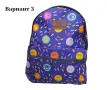 Шарена детска раница Happy Bag 4 цвята, снимка 6