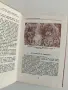 Операта през вековете, снимка 6