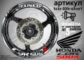 Honda CBR 500 R кантове и надписи за джанти, снимка 8