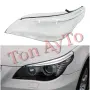 Стъкла Капаци Фарове БМВ Е60 Е61 М5 BMW E60 E61 M5 2003 - 2010 Мигач Вежда Стъкла Фарове , снимка 3