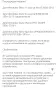 мултимедийя за мерцедес, снимка 7