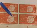 Дефектна пощенска марка.ГДР 1959г.