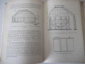 Книга "Оборудование химических заводов-А.Генкин" - 352 стр., снимка 7