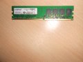 270.Ram DDR2 667 MHz PC2-5300,2GB,crucial.НОВ, снимка 1 - RAM памет - 40780356