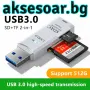 Кард рийдър 2 в 1 USB 3.0 високоскоростен Четец за карти Micro SD USB адаптер TF карта памет за PC , снимка 11