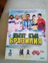 Дискове DVD за футбол, снимка 1 - Колекции - 33714080