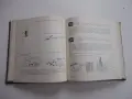 Книга 700 съвета за любителя овощар Виденов , снимка 9
