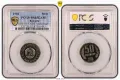 Сет 1981 Мат гланц PCGS , снимка 2