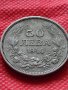 Монета 50 лева 1940г. Борис трети Цар на Българите за колекция декорация - 24940, снимка 2
