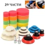 Комплект за полиране 29 части, снимка 1
