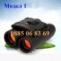 Различни бинокъл Baigish 8х30, Bushnell 20х50, мини 30х60, снимка 5