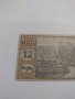 Стара рядка банкнота - 1921 година - 17880, снимка 8