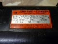 Постояннотоков двигател 1ПИ Динамо Сливен, снимка 5
