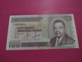 Банкнота Бурунди-16338, снимка 1 - Нумизматика и бонистика - 30604831