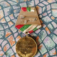 стар медал 1300 години, снимка 3 - Антикварни и старинни предмети - 35264375
