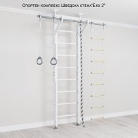 Шведска стена за дома, снимка 2 - Други спортове - 33713426