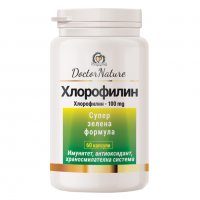 Dr. Nature Хлорофилин - 60 капсули, снимка 1 - Хранителни добавки - 34283124