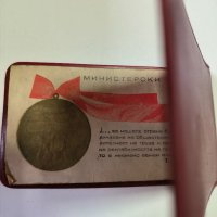 Паспорт на Победата - Свидетелство, снимка 3 - Антикварни и старинни предмети - 42719663
