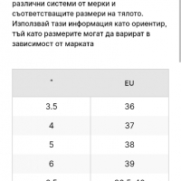 Обувки женски Gabor, снимка 7 - Дамски обувки на ток - 36527763