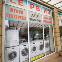 сушилня BOSCH WT46W270EX , снимка 9 - Сушилни - 42638934