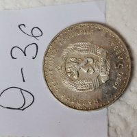 Юбилейна, сребърна монета Д36, снимка 4 - Нумизматика и бонистика - 37052800