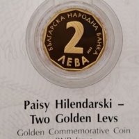 2 златни лева Паисий Хилендарски , снимка 2 - Нумизматика и бонистика - 37219244