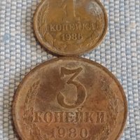 Лот монети 6 броя копейки СССР различни години и номинали за КОЛЕКЦИОНЕРИ 39419, снимка 4 - Нумизматика и бонистика - 44270764
