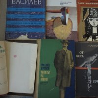 Лот книги български автори, 20 книги , снимка 6 - Българска литература - 38393560
