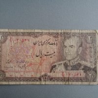 Банкнота - Иран - 20 риала | 1974г., снимка 1 - Нумизматика и бонистика - 39048594