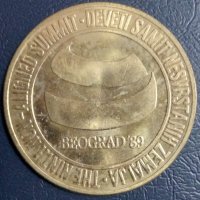 5000 динара Югославия 1989.Среща на върха на необвързаните държави.Сертификат, снимка 4 - Нумизматика и бонистика - 42825517