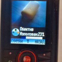 Motorola C261, снимка 9 - Motorola - 42023187