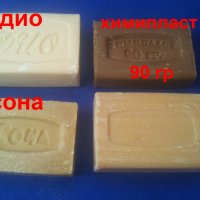 Ретро български сапуни оригинално без опаковка, снимка 12 - Колекции - 36940899