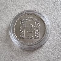 Монета 2 . 2 лева 1966 година., снимка 3 - Нумизматика и бонистика - 40839421