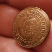 1 стотинка 1974 - децентрирана + завъртян реверс, снимка 6 - Нумизматика и бонистика - 42853822