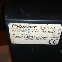PIONEER S-CR39 80W/8ohm made in france-ВНОС SWISS 0905231542, снимка 16 - Тонколони - 40641758