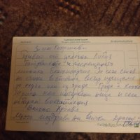 8Бр.Пощенски картички .1962 г. Гвинея.5 бр. Либия .Гърция.Испания., снимка 9 - Филателия - 42094794