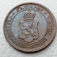 2 стотинки 1912 год Матричен гланц, снимка 4 - Нумизматика и бонистика - 39886430