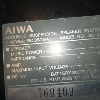 AIWA SC-A8 2БР АКТИВНИ КОЛОНИ ВНОС ФРАНЦИЯ 2709231217, снимка 14 - Тонколони - 42338220