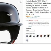 Moto Helmets® D33 "Black" · Brain Cap · Half Shell Jet, снимка 6 - Аксесоари и консумативи - 42046129