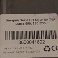 Батерия за Нокия, снимка 2 - Оригинални батерии - 29772278