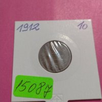 Монета 2 стотинки 1912 година-15087, снимка 1 - Нумизматика и бонистика - 30398347