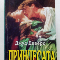 Книги по 1лв., снимка 4 - Художествена литература - 36407669