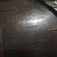 Лав фар за Hyundai i30 / Хюндай И30 (2007-2012), снимка 9 - Части - 44355990