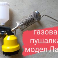 Противоакарна газова пушалка с широка серпентина INOX МОДЕЛ ЛАДА (България), снимка 2 - За пчели - 42374775