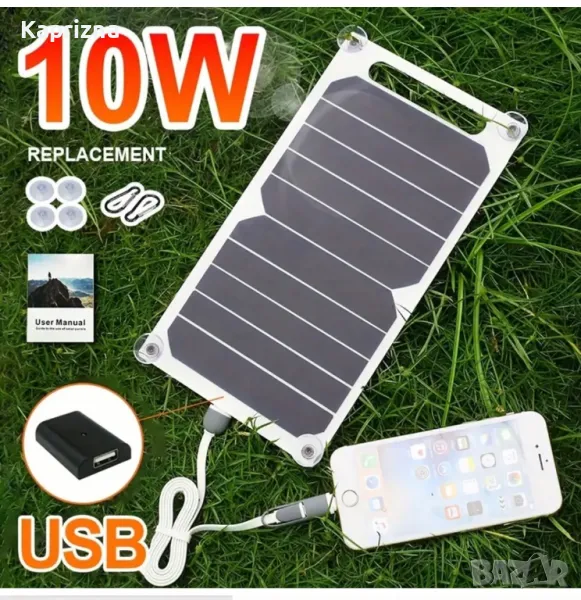 10W 5V преносим слънчев панел с USB изход, снимка 1
