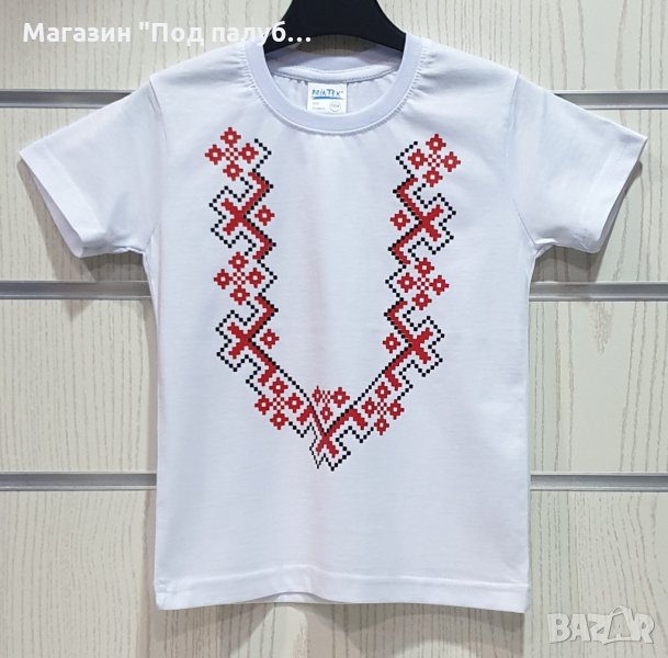 Нова детска бяла тениска с трансферен печат Шевица, Етно мотив, България, снимка 1