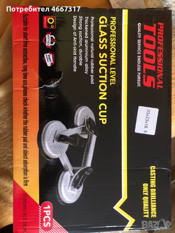 професионална вендуза за стъкло 33/23/18.5, снимка 1